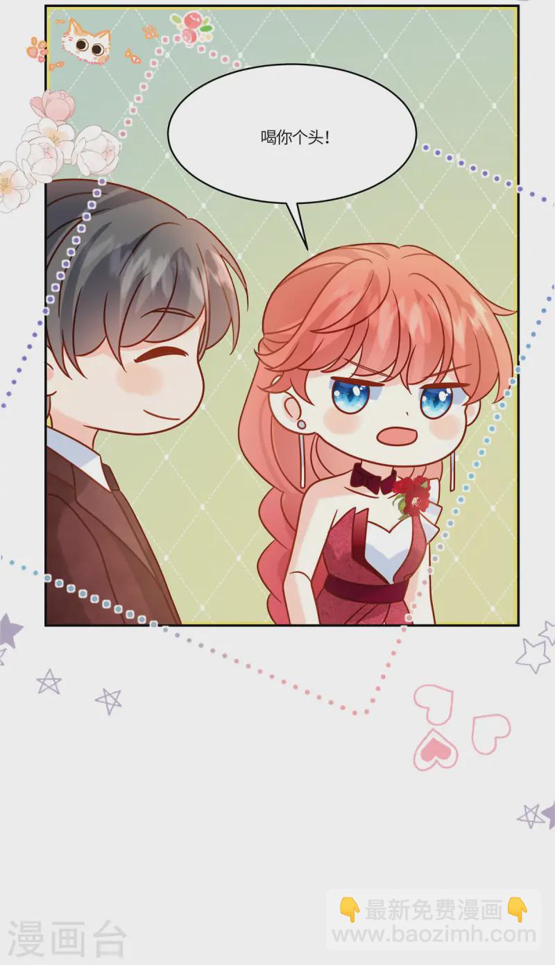 第81话 无情无义-第83话