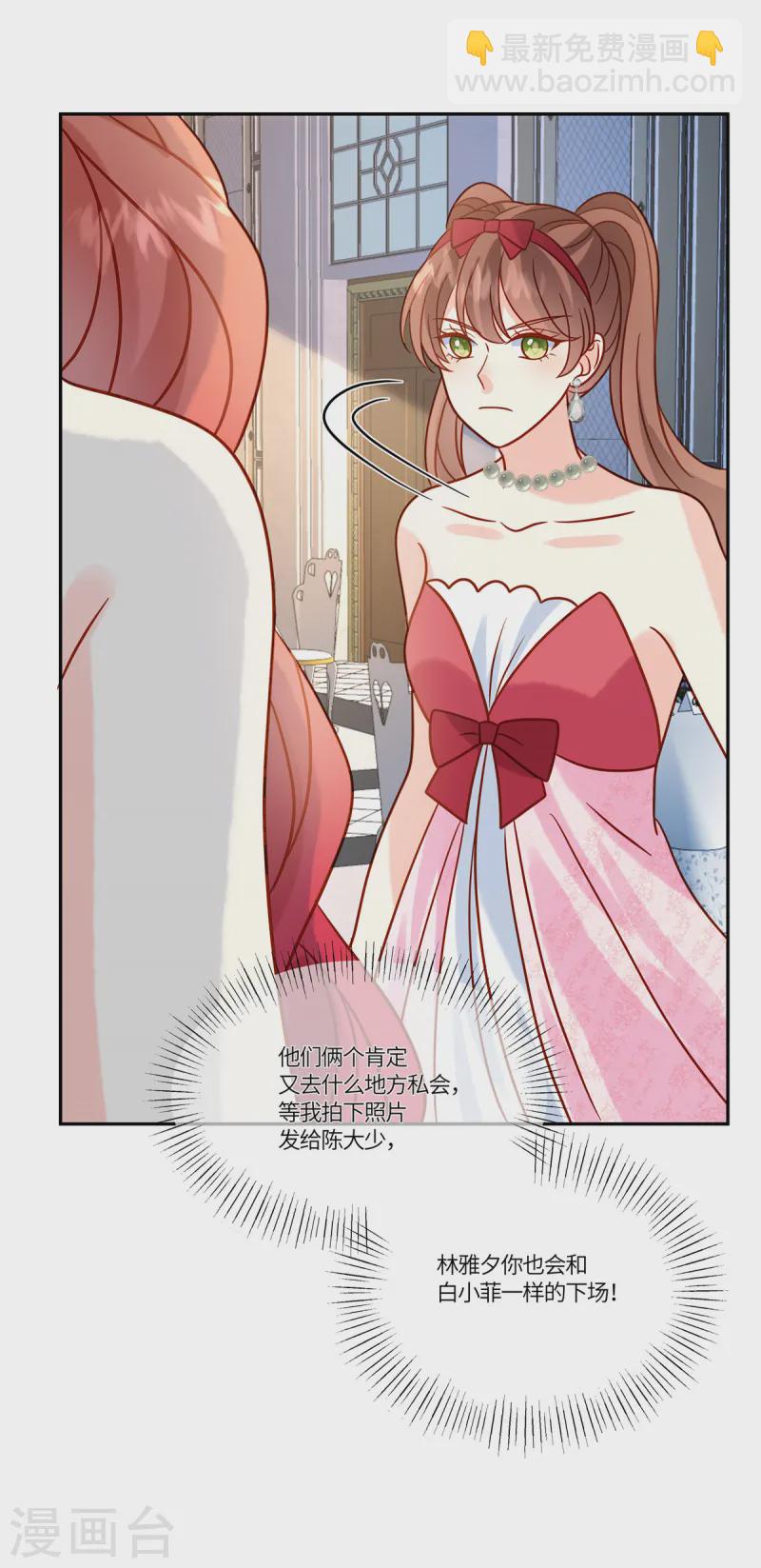 第81话 无情无义-第83话