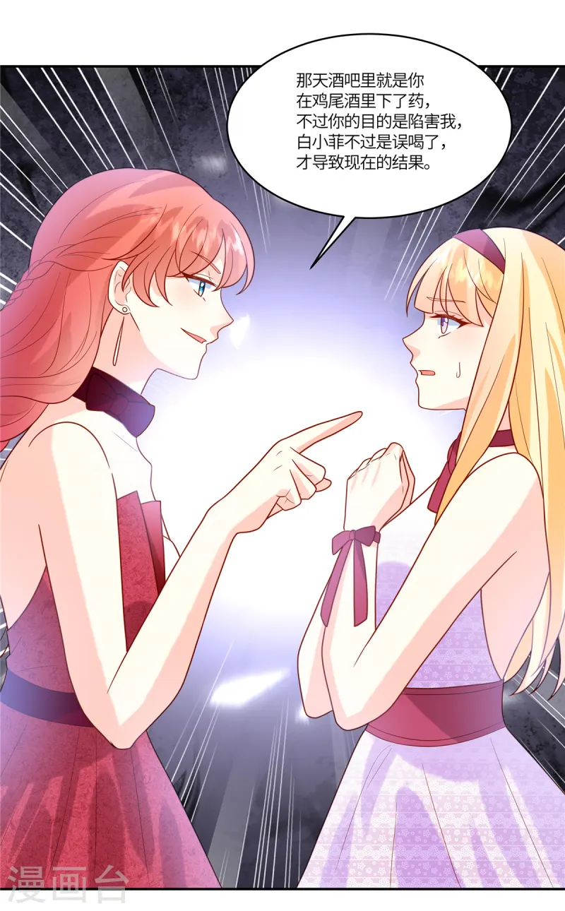 第81话 无情无义-第83话