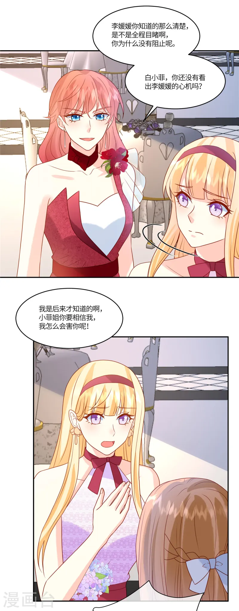 第81话 无情无义-第83话