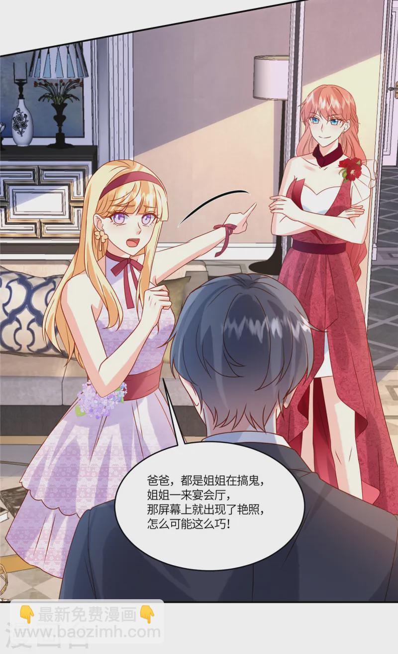 第83话 好自为之-第85话