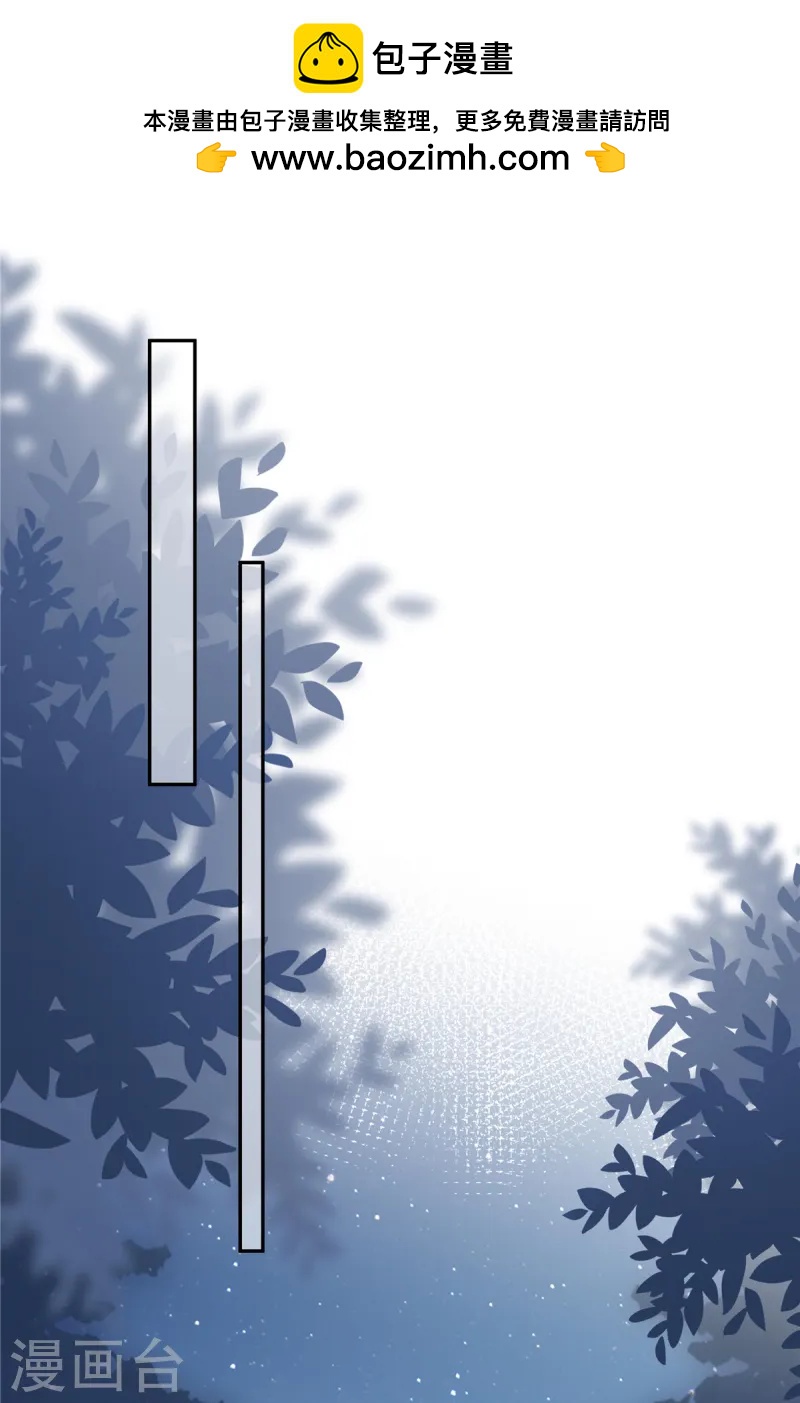 第83话 好自为之-第85话