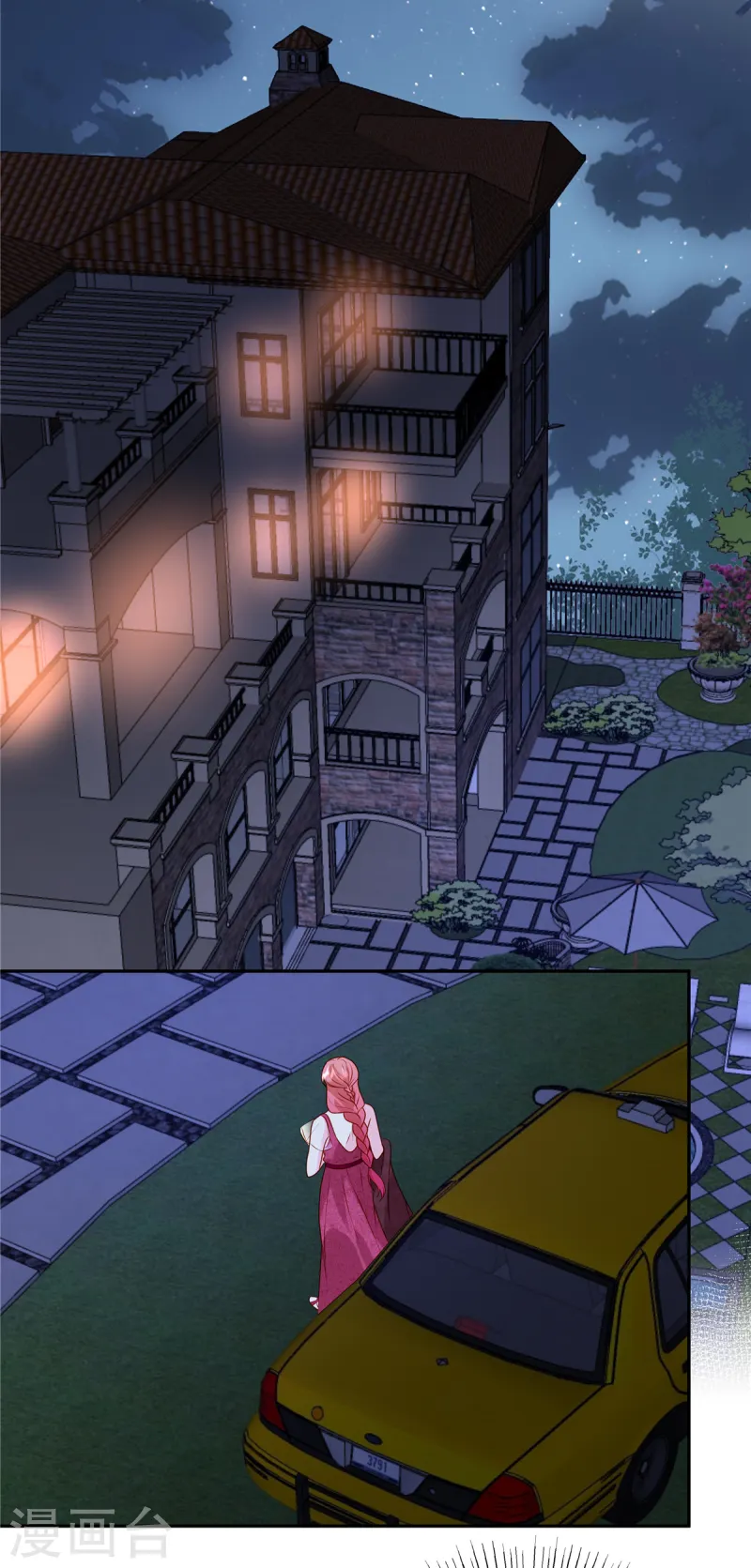 第83话 好自为之-第85话