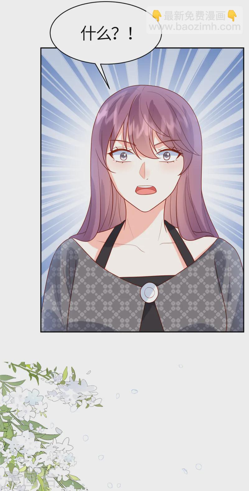 第85话 任你挑选-第87话