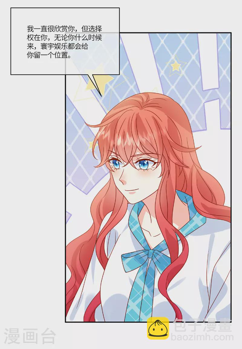 第89话 你不懂-第91话