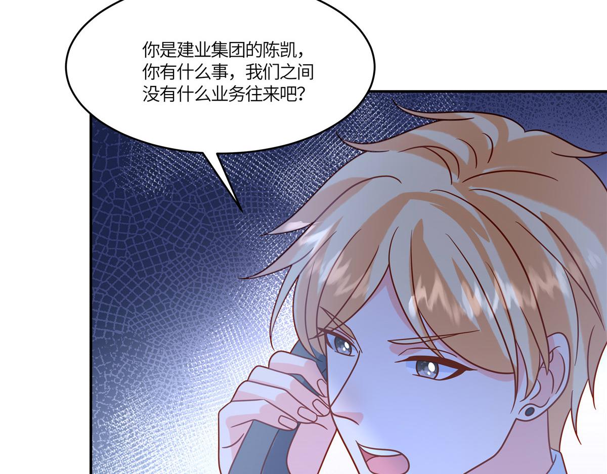 第91话 没我真不行(1/2)-第93话