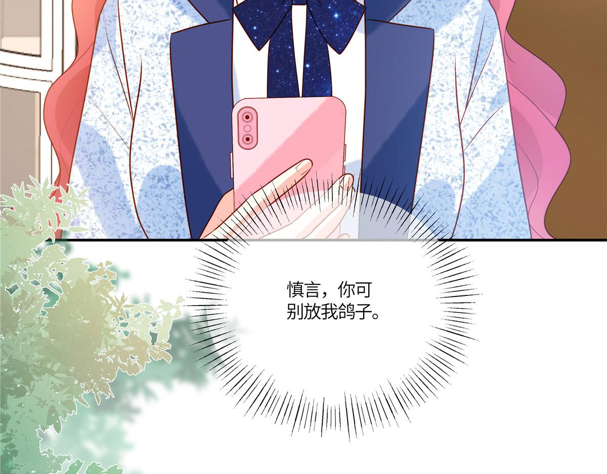 第91话 没我真不行(1/2)-第93话