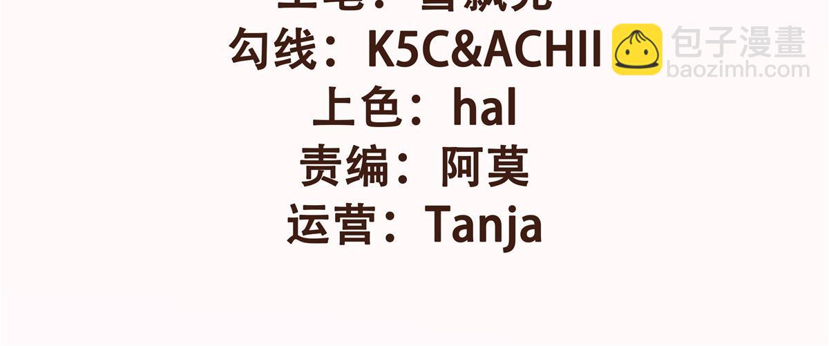 第91话 没我真不行(1/2)-第93话