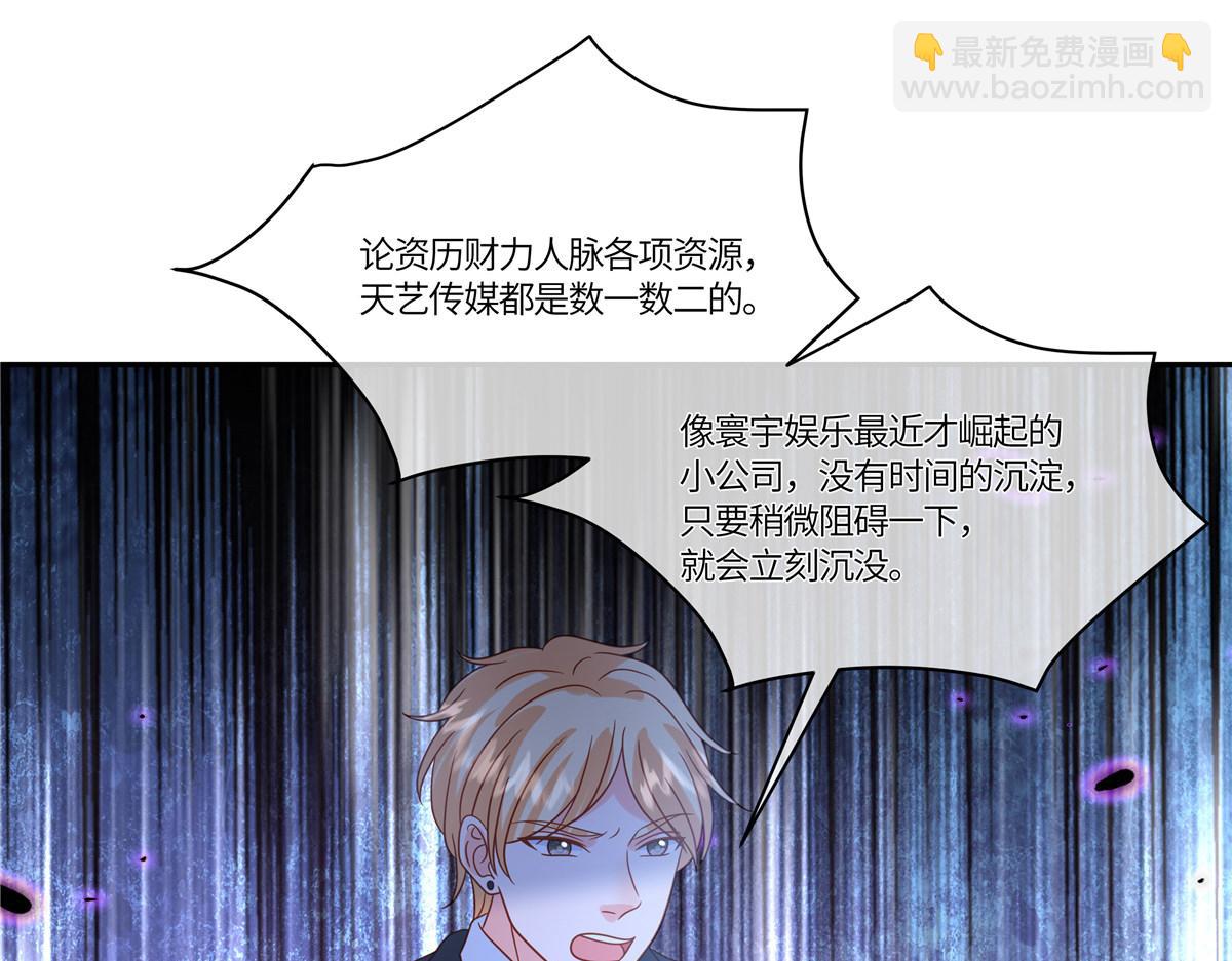 第91话 没我真不行(1/2)-第93话