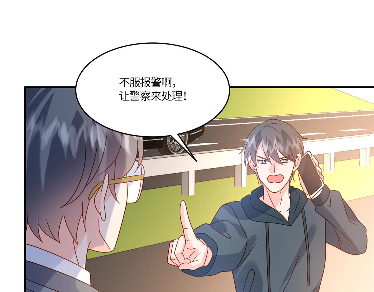 第91话 没我真不行(1/2)-第93话