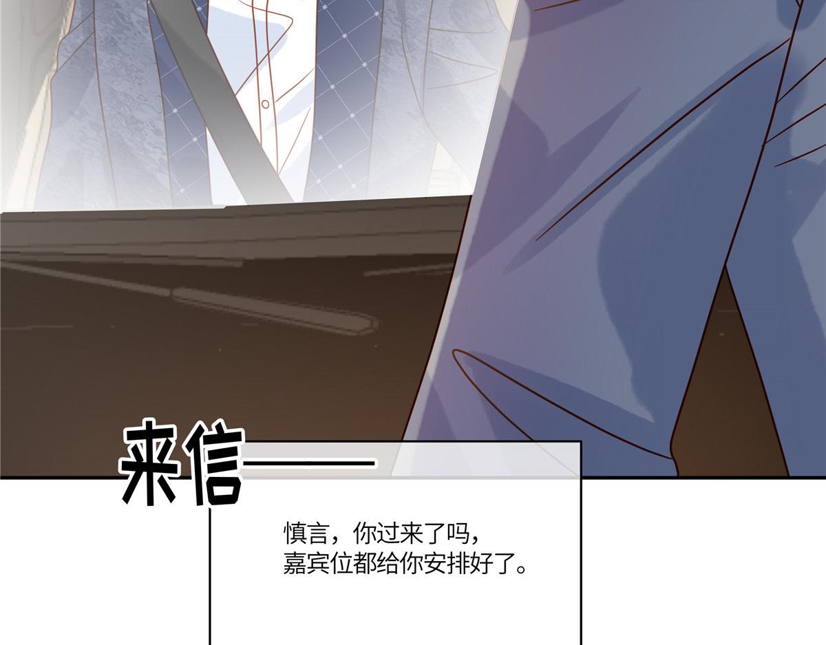 第91话 没我真不行(1/2)-第93话