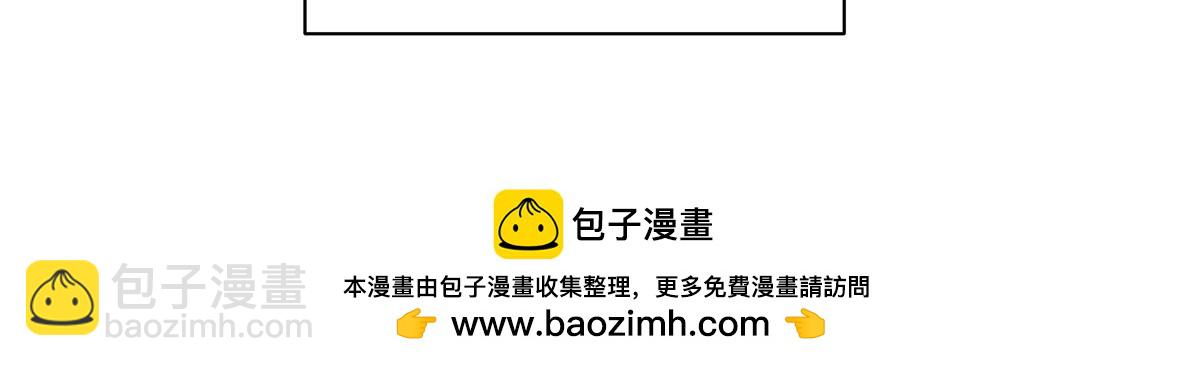 第91话 没我真不行(1/2)-第93话