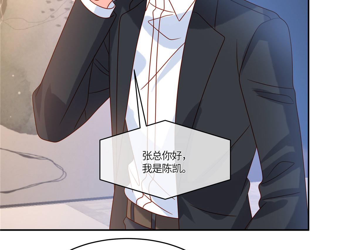 第91话 没我真不行(1/2)-第93话