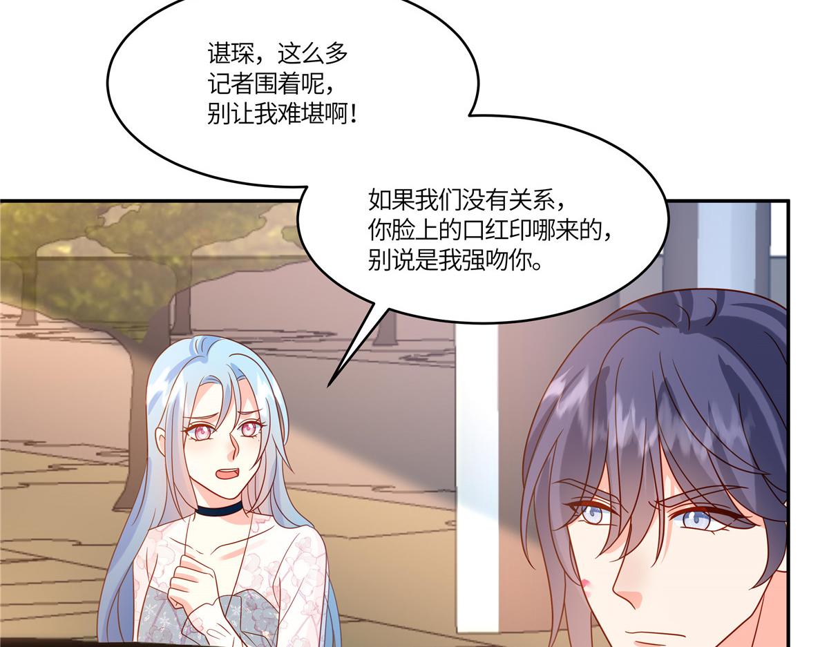 第93话 原来是你(1/2)-第95话