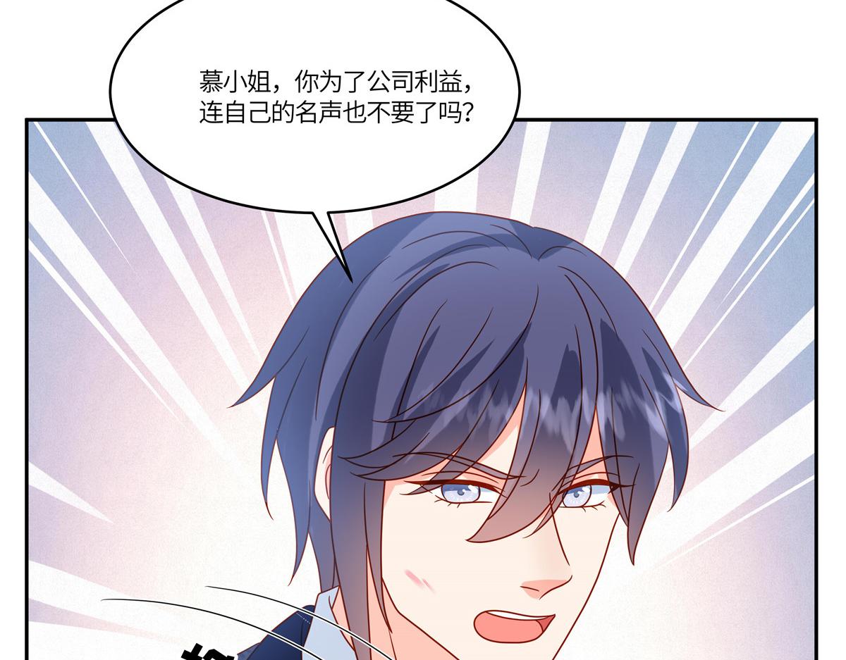 第93话 原来是你(1/2)-第95话