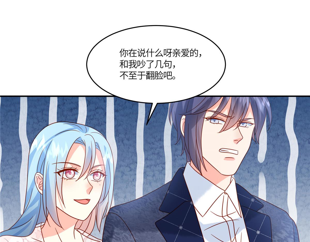 第93话 原来是你(1/2)-第95话