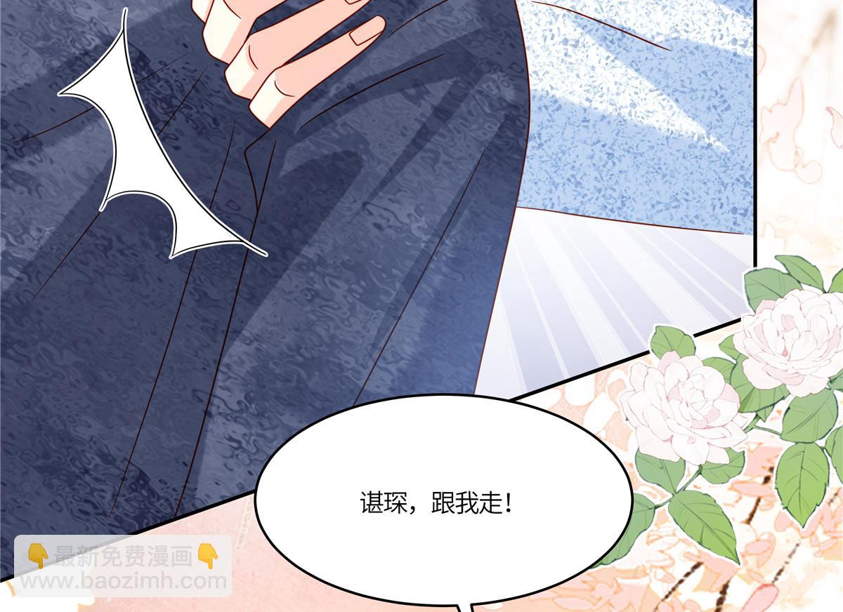 第93话 原来是你(1/2)-第95话