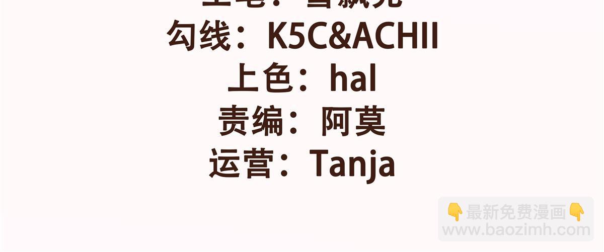 第93话 原来是你(1/2)-第95话