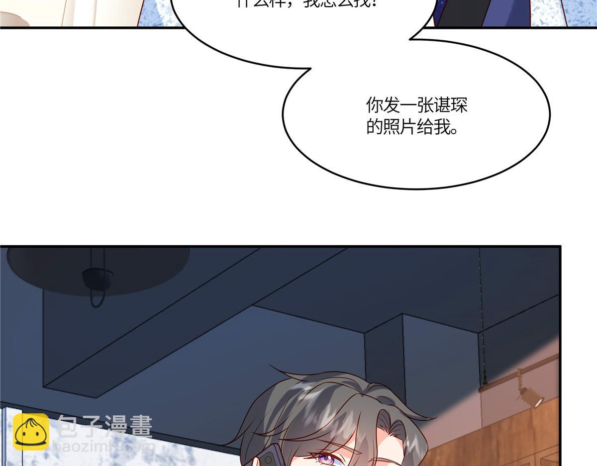 第93话 原来是你(1/2)-第95话