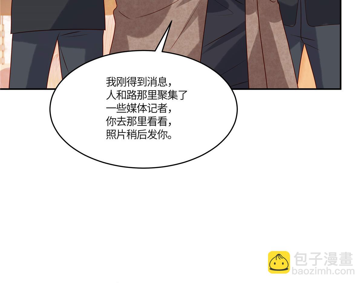 第93话 原来是你(1/2)-第95话