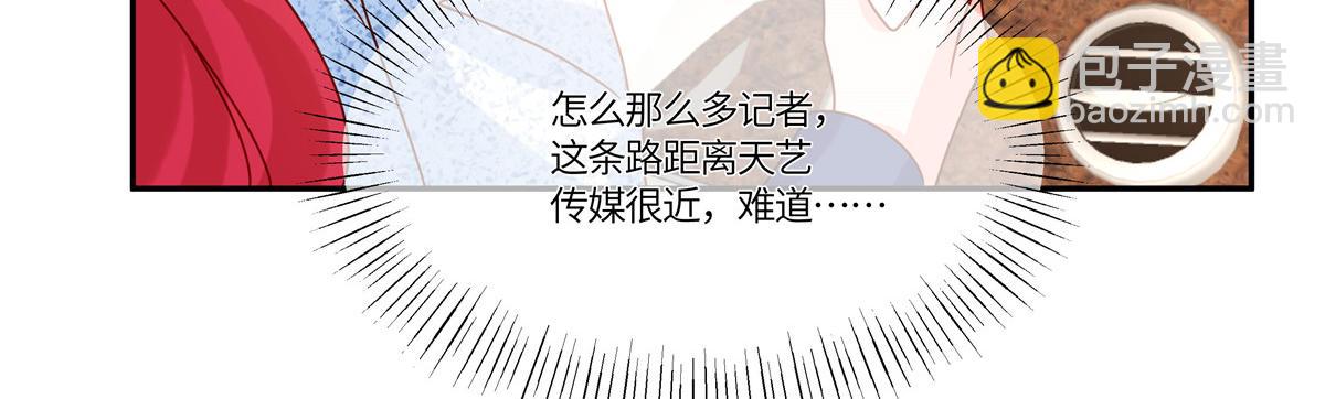 第93话 原来是你(1/2)-第95话