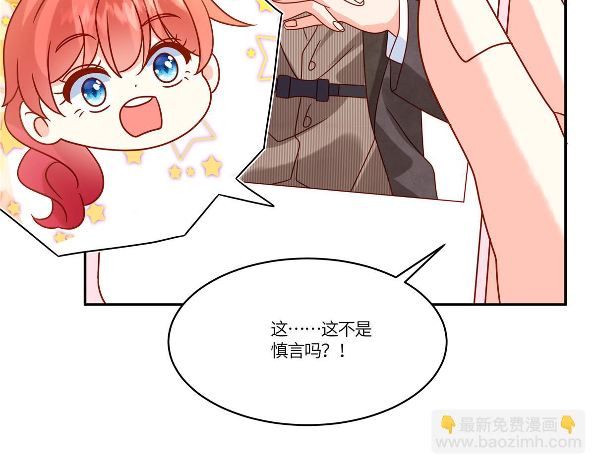 第93话 原来是你(1/2)-第95话