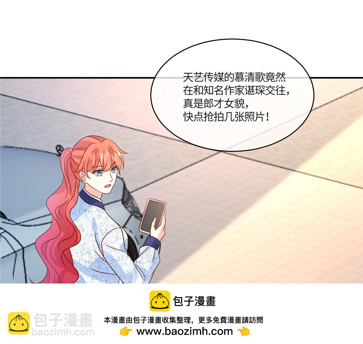 第93话 原来是你(1/2)-第95话