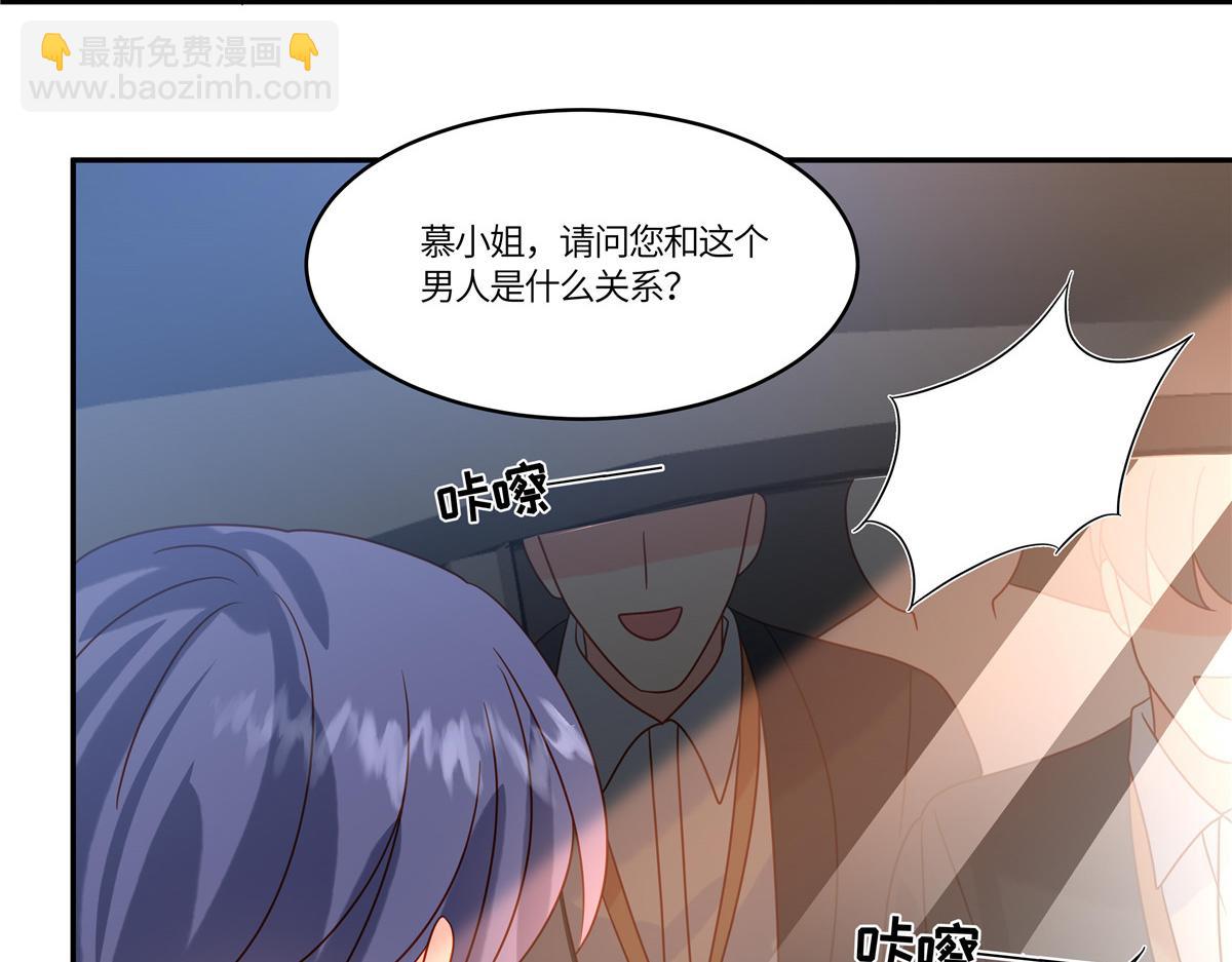 第93话 原来是你(1/2)-第95话