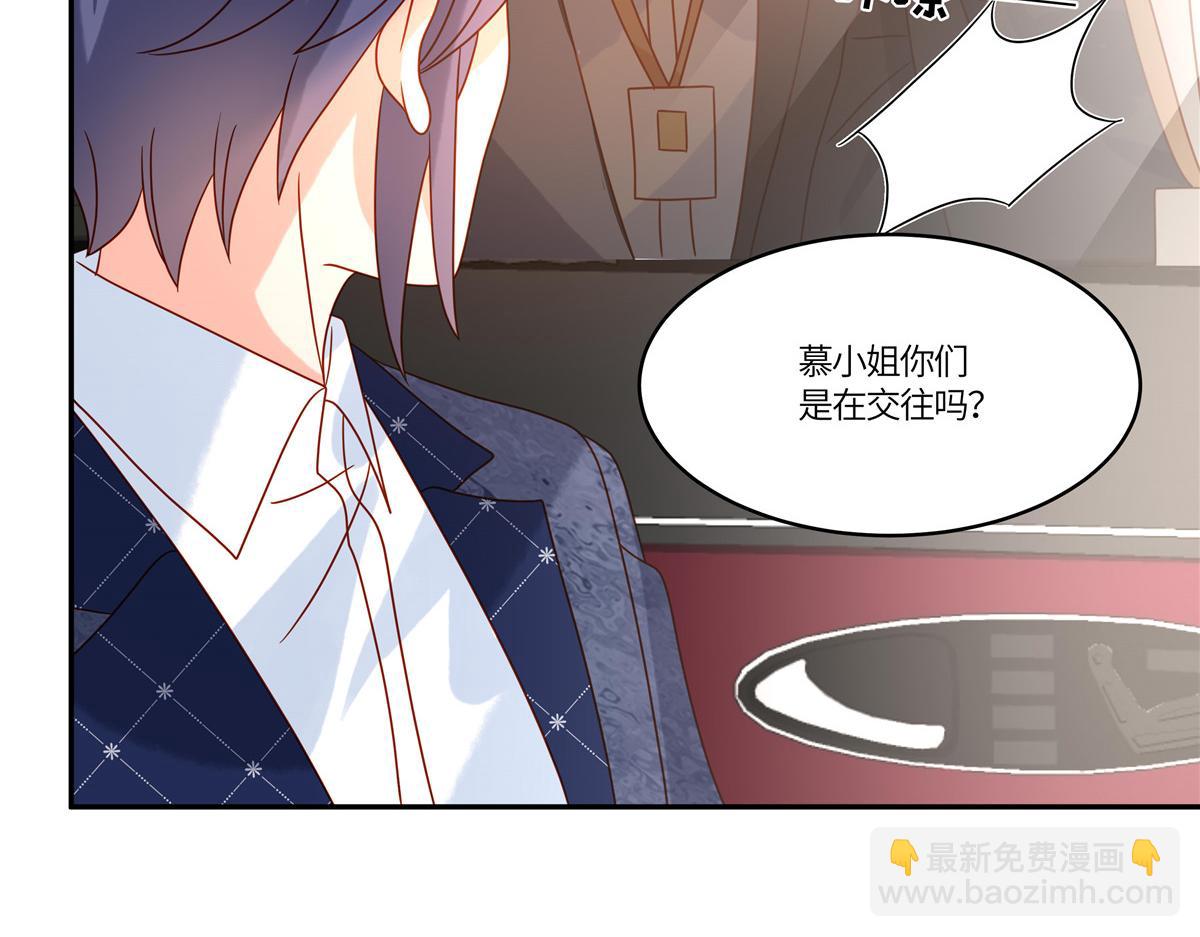 第93话 原来是你(1/2)-第95话