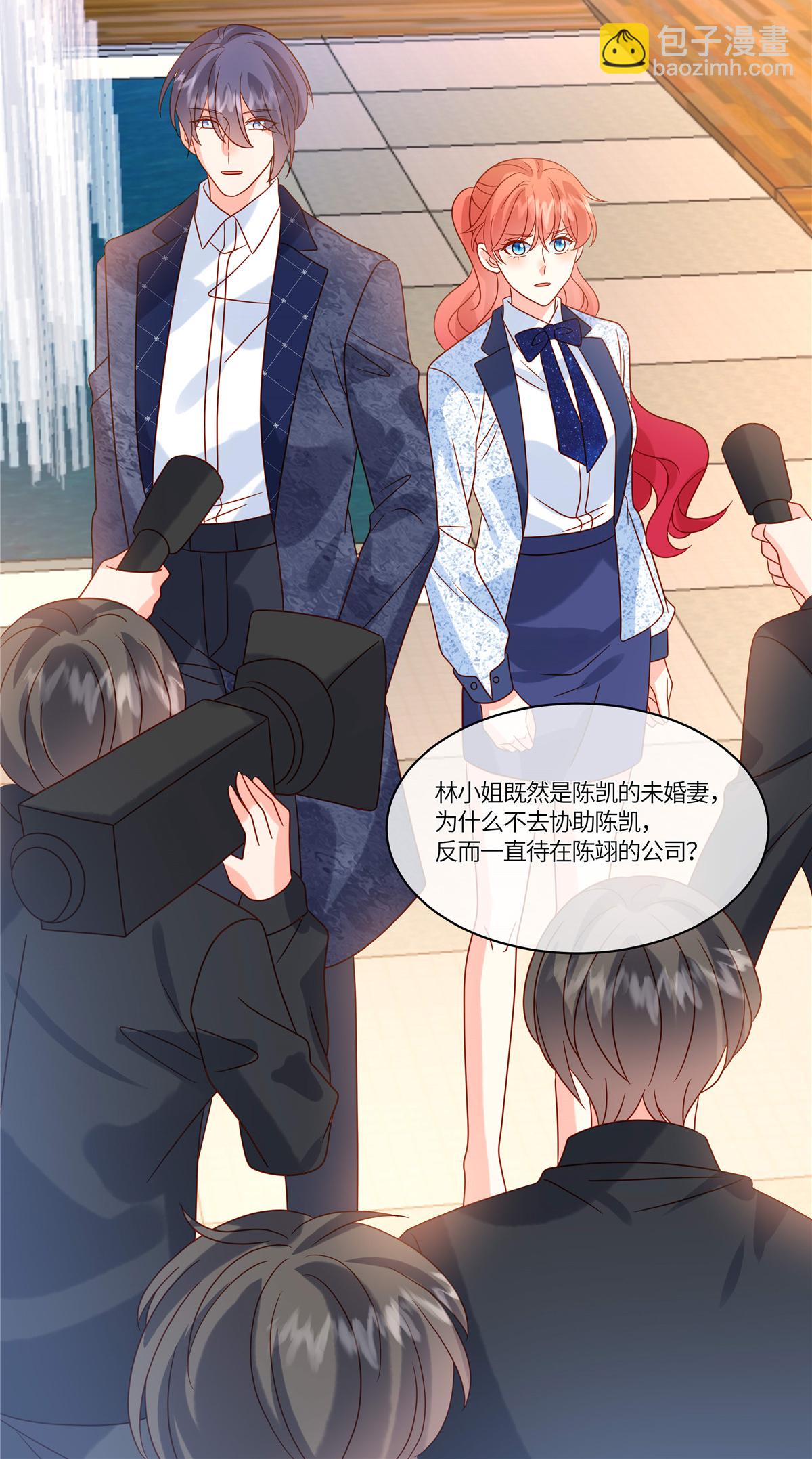 第94话 我应该叫你什么-第97话