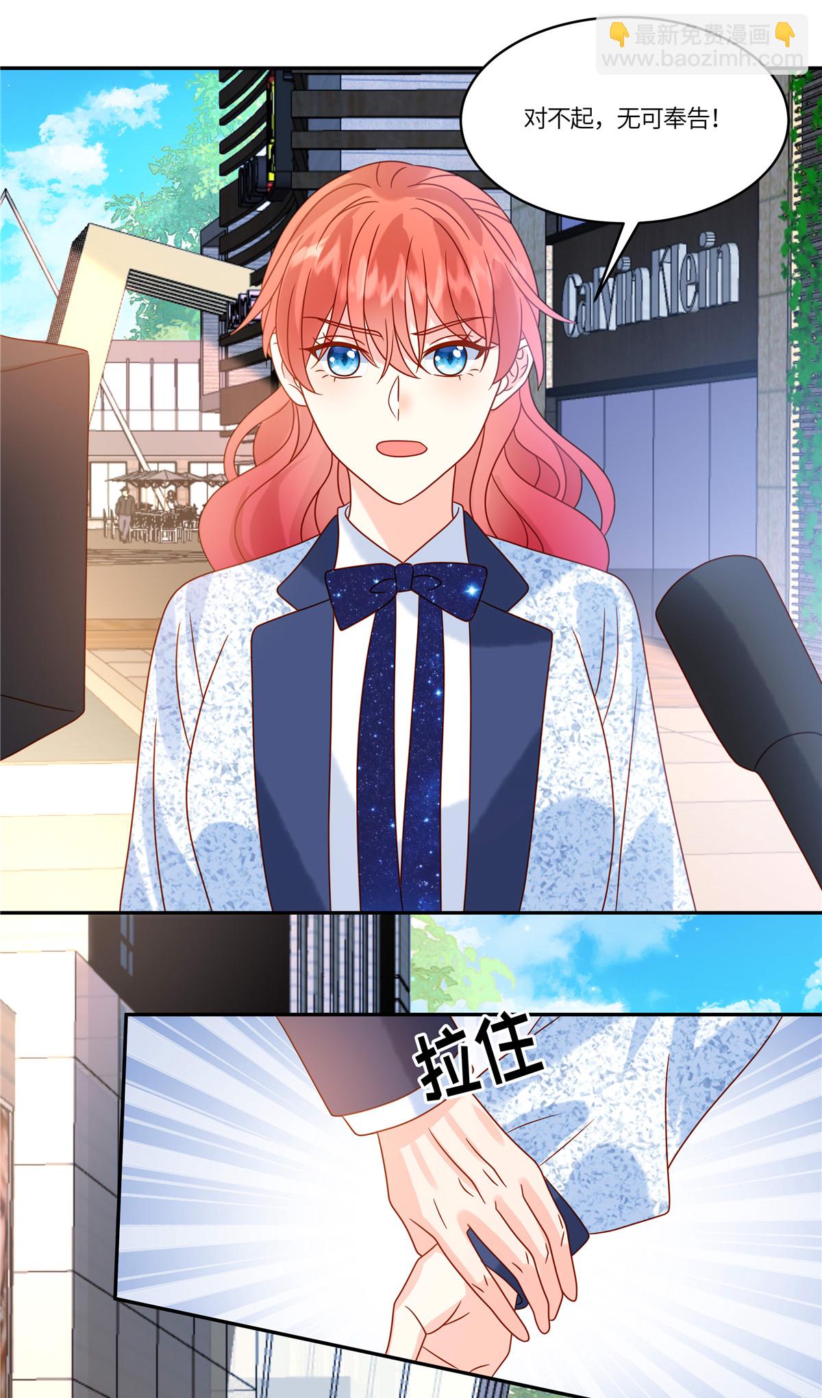 第94话 我应该叫你什么-第97话