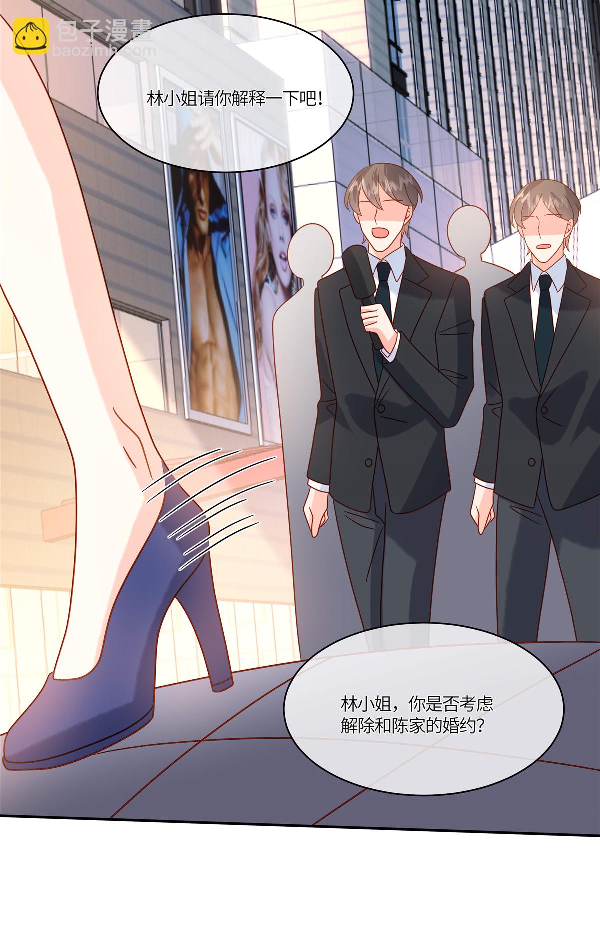 第94话 我应该叫你什么-第97话