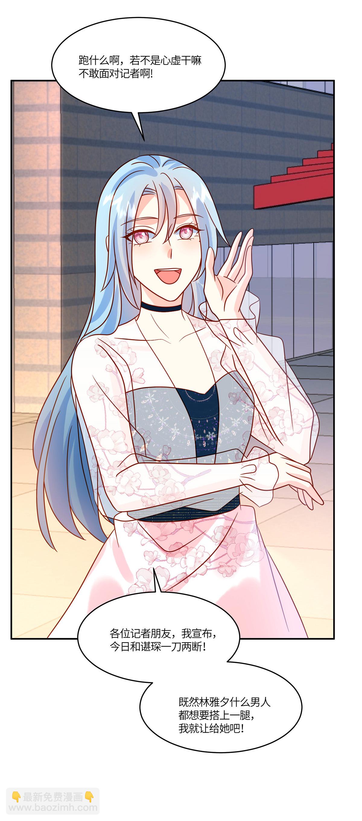 第94话 我应该叫你什么-第97话