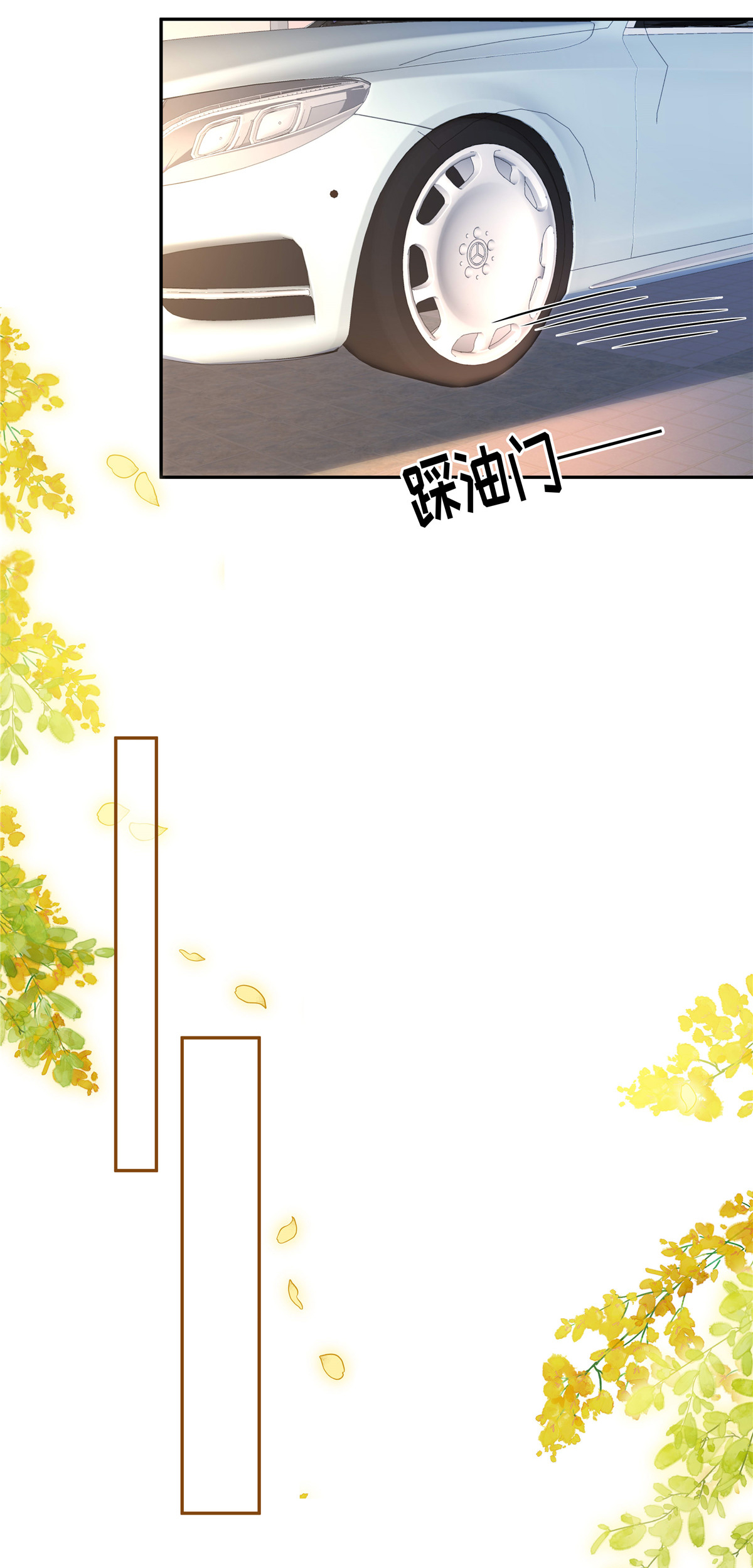 第94话 我应该叫你什么-第97话