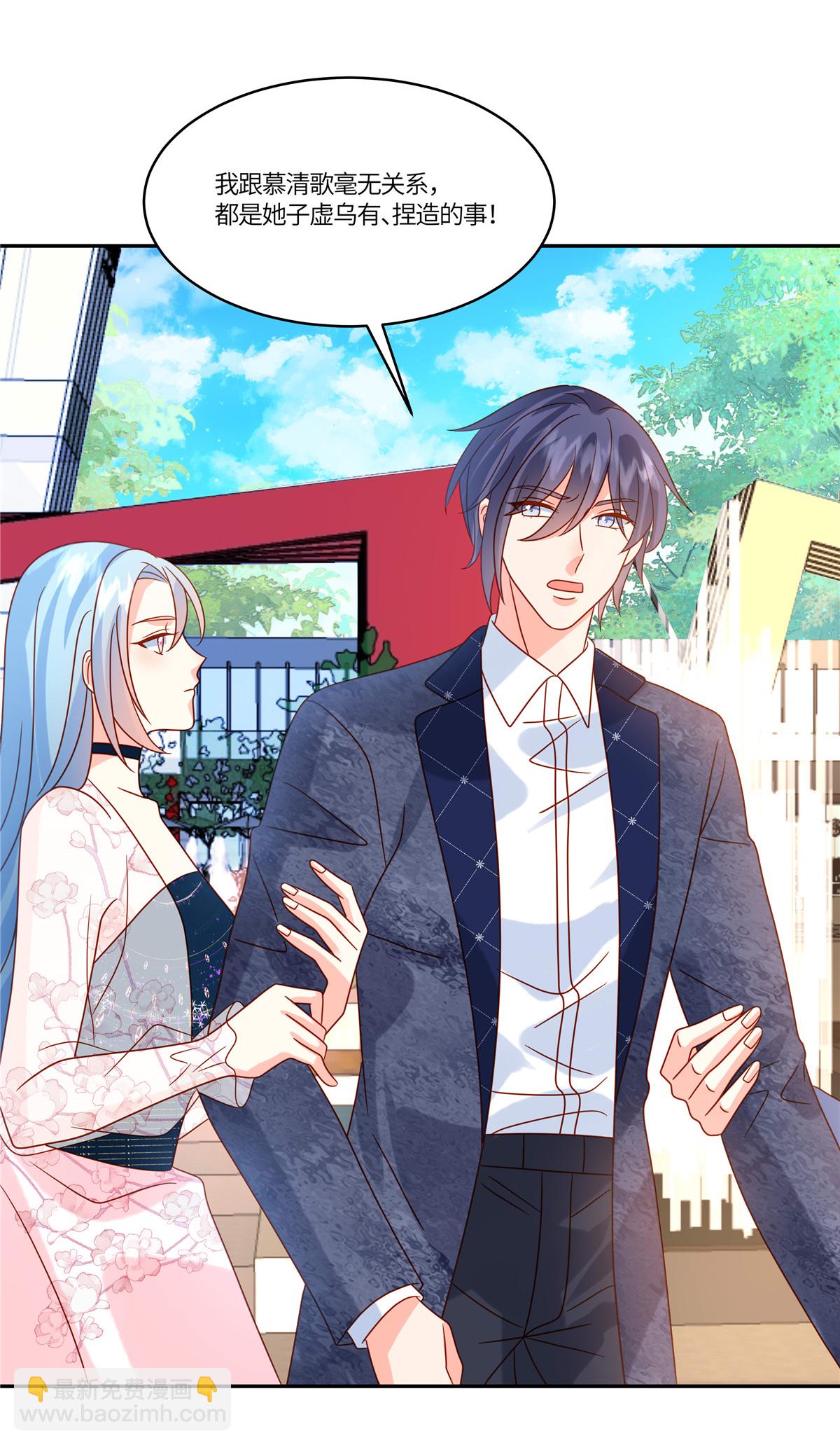 第94话 我应该叫你什么-第97话