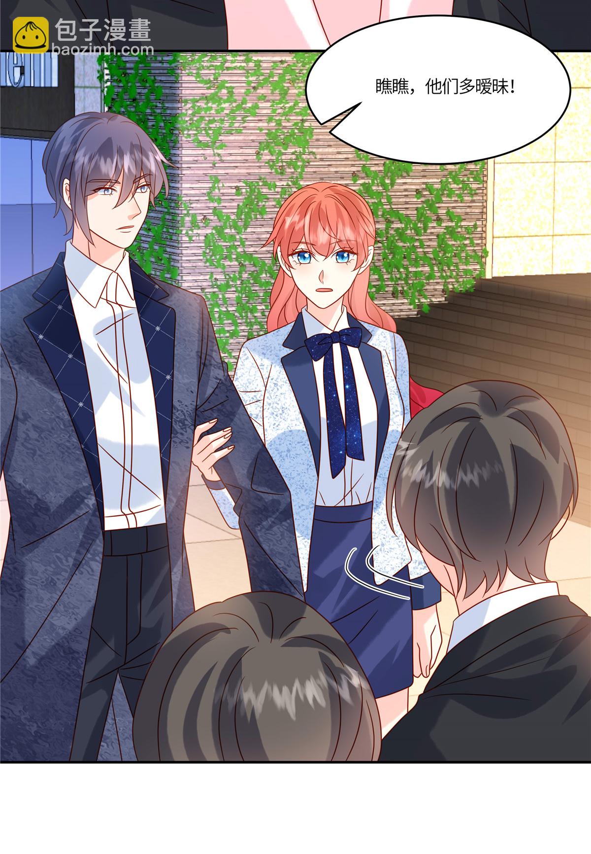 第94话 我应该叫你什么-第97话