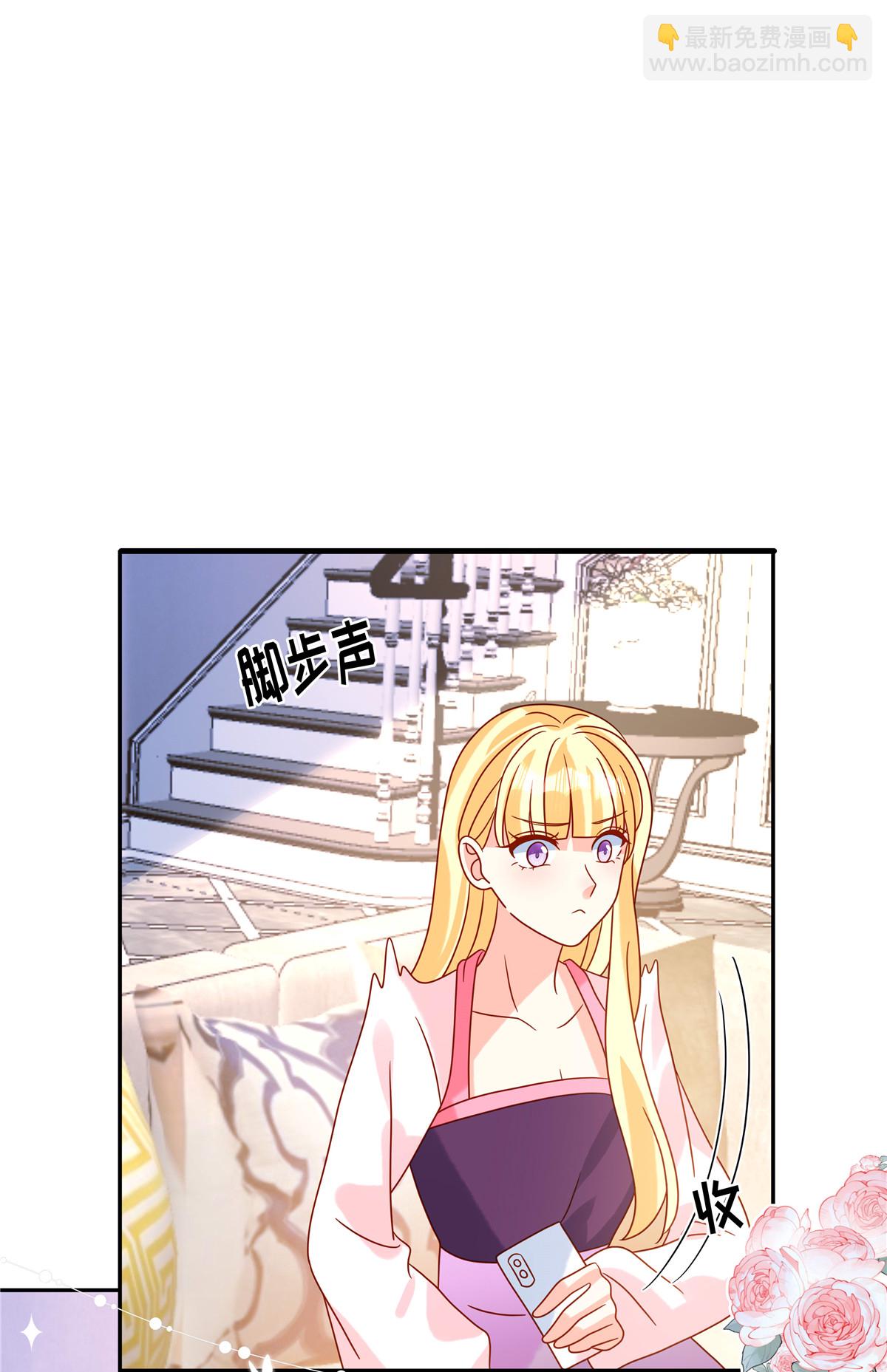 第96话 解除婚约-第99话