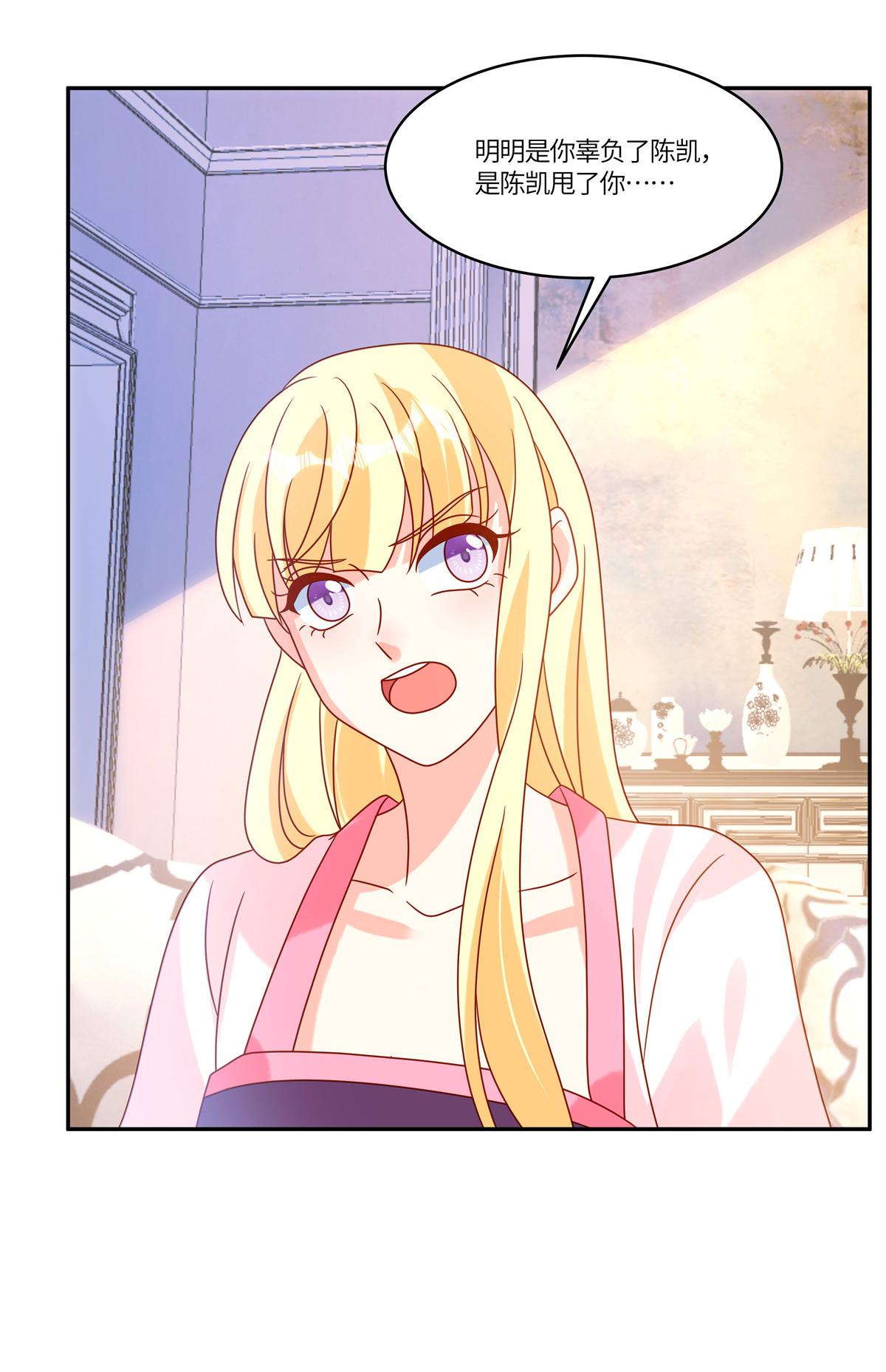 第96话 解除婚约-第99话