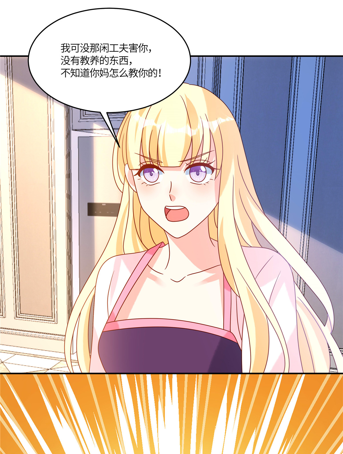 第96话 解除婚约-第99话