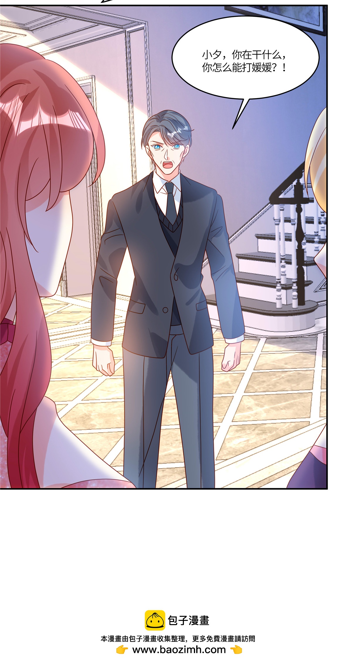 第96话 解除婚约-第99话