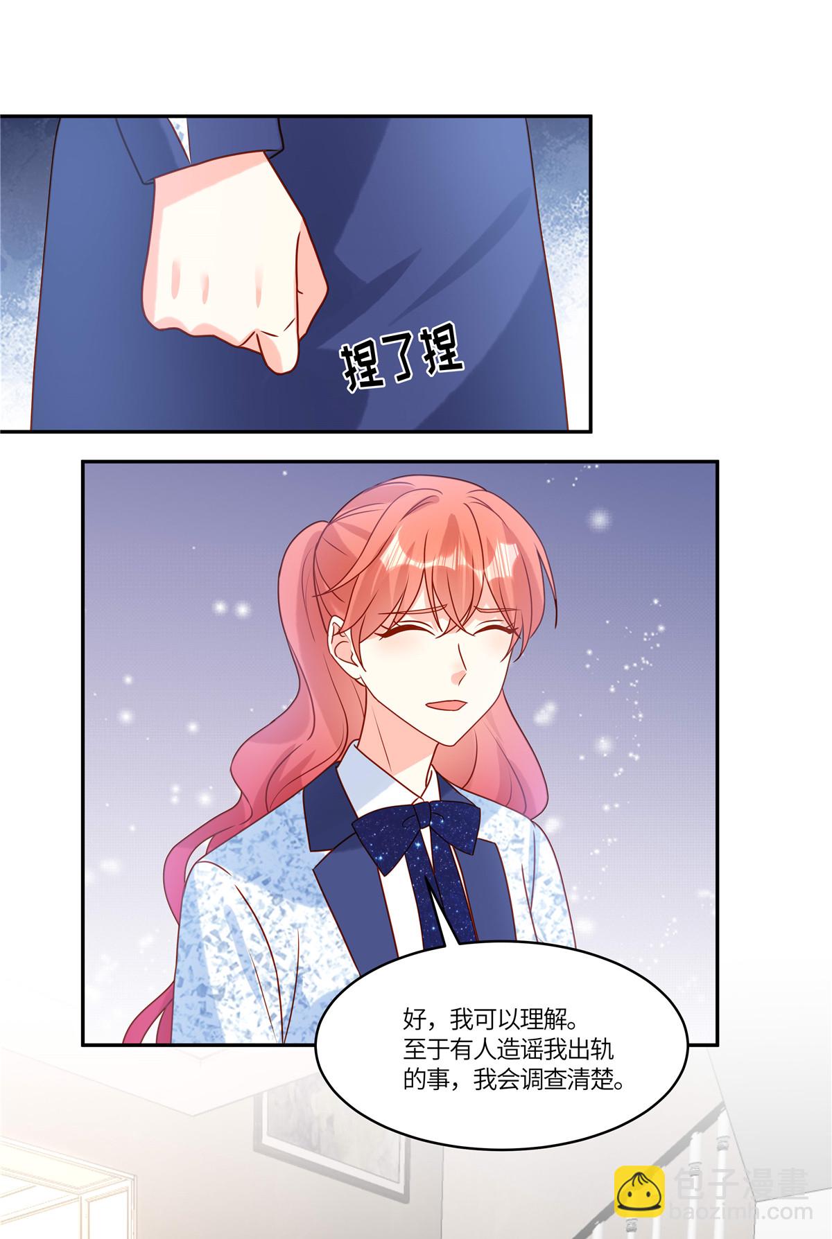 第96话 解除婚约-第99话