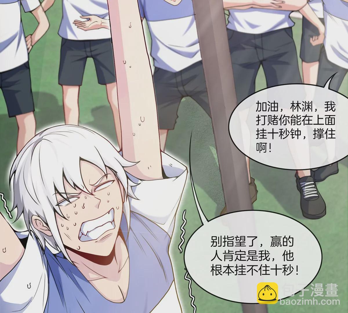 第1话 重生为怪兽!?（上）(1/3)-第1话