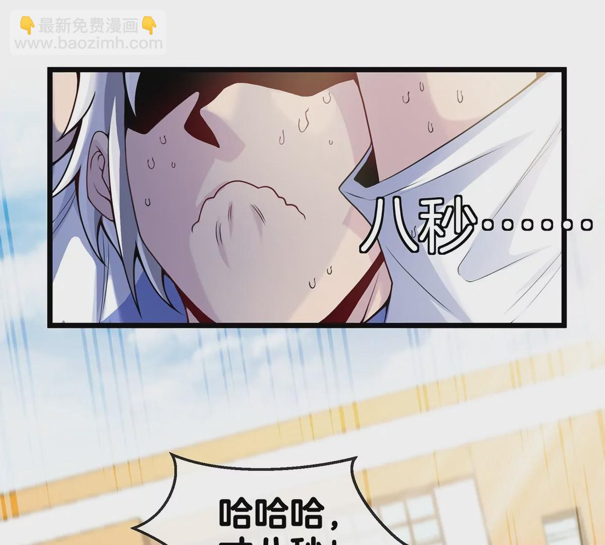 第1话 重生为怪兽!?（上）(1/3)-第1话