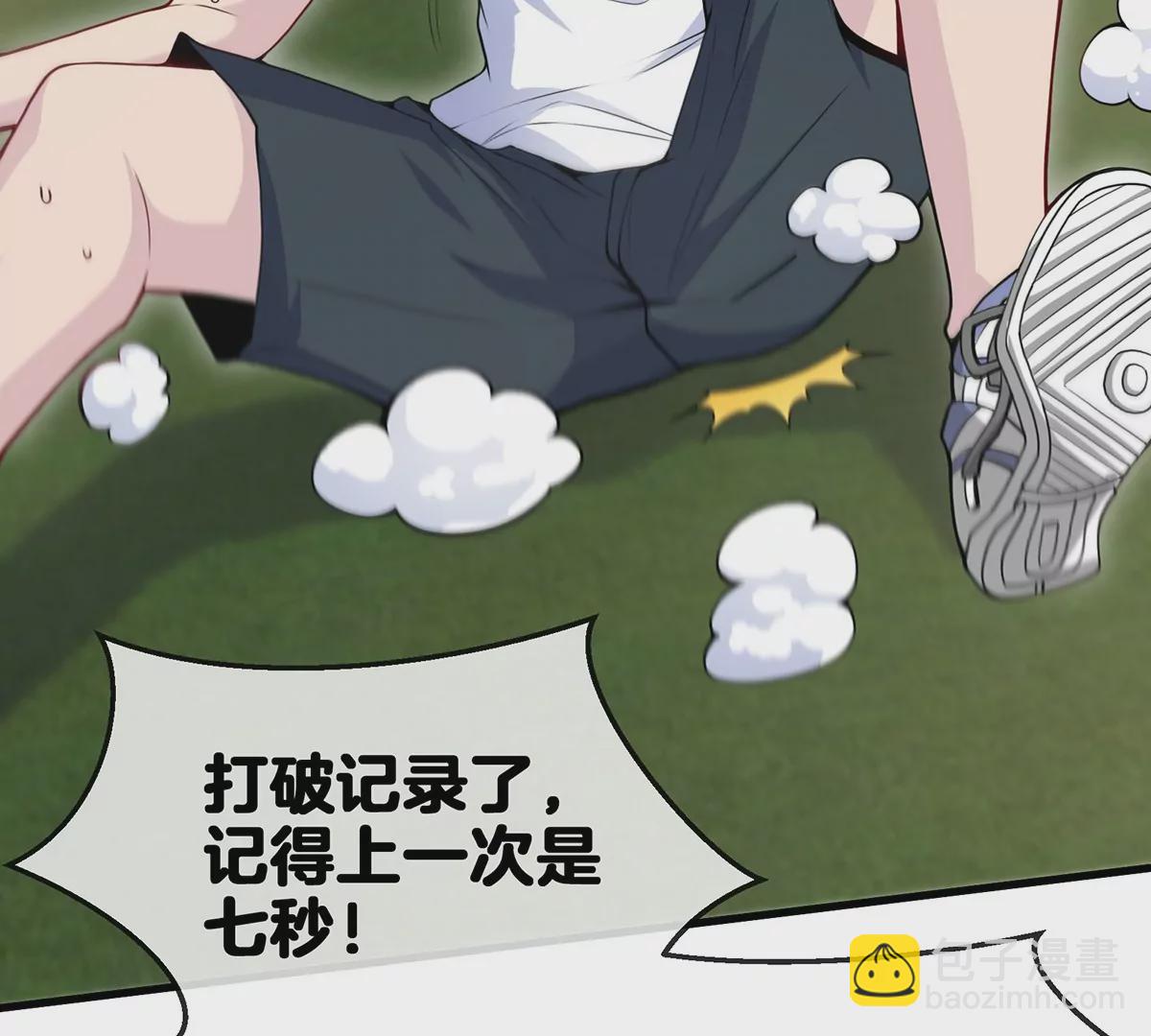 第1话 重生为怪兽!?（上）(1/3)-第1话