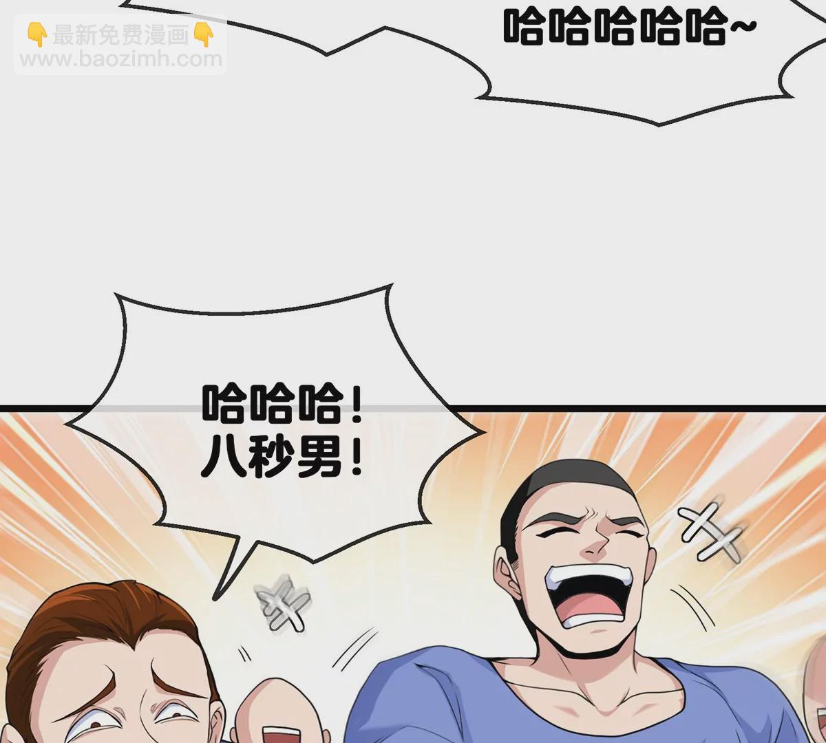 第1话 重生为怪兽!?（上）(1/3)-第1话