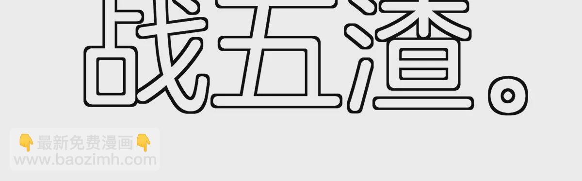 第1话 重生为怪兽!?（上）(1/3)-第1话