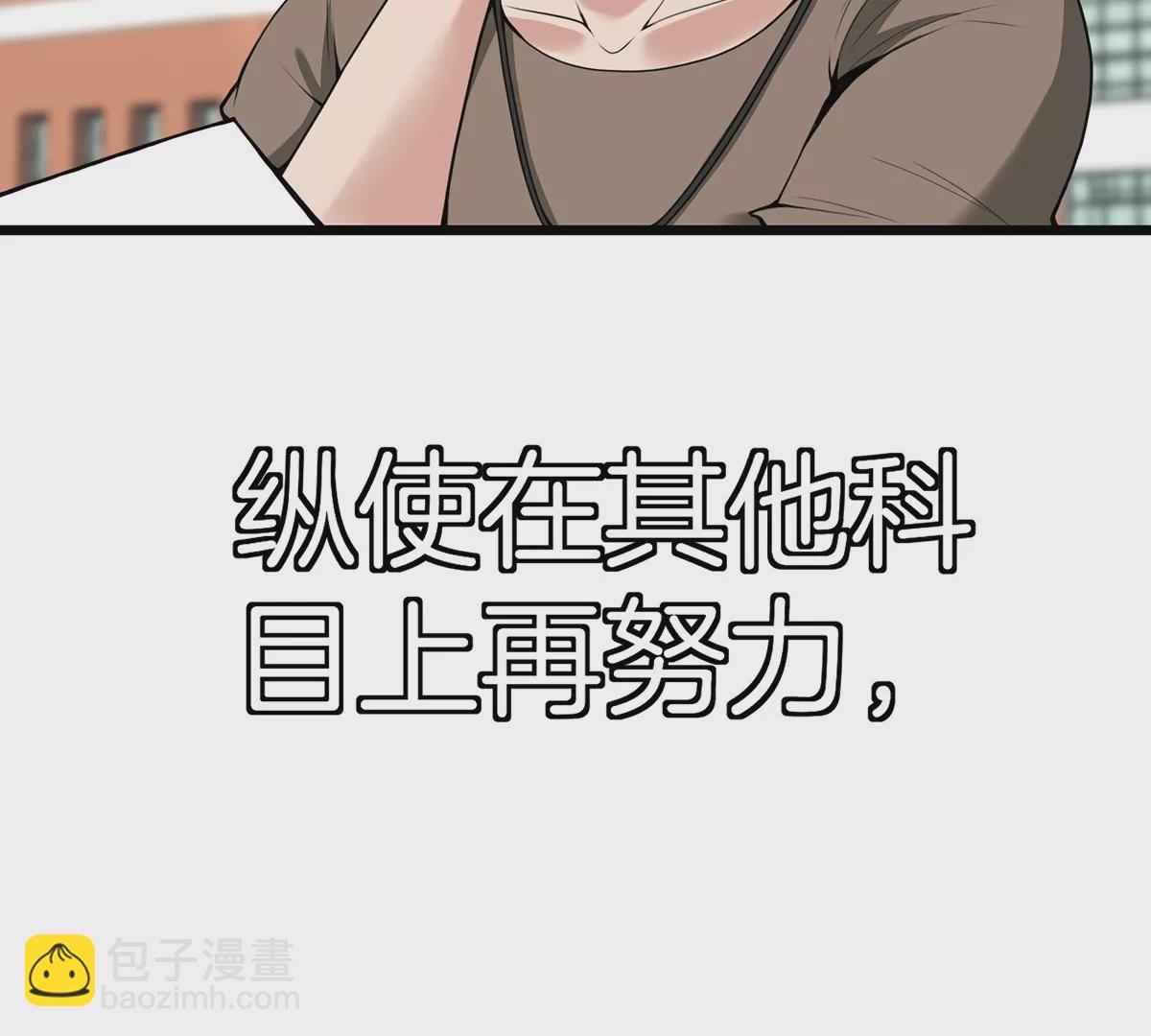 第1话 重生为怪兽!?（上）(1/3)-第1话