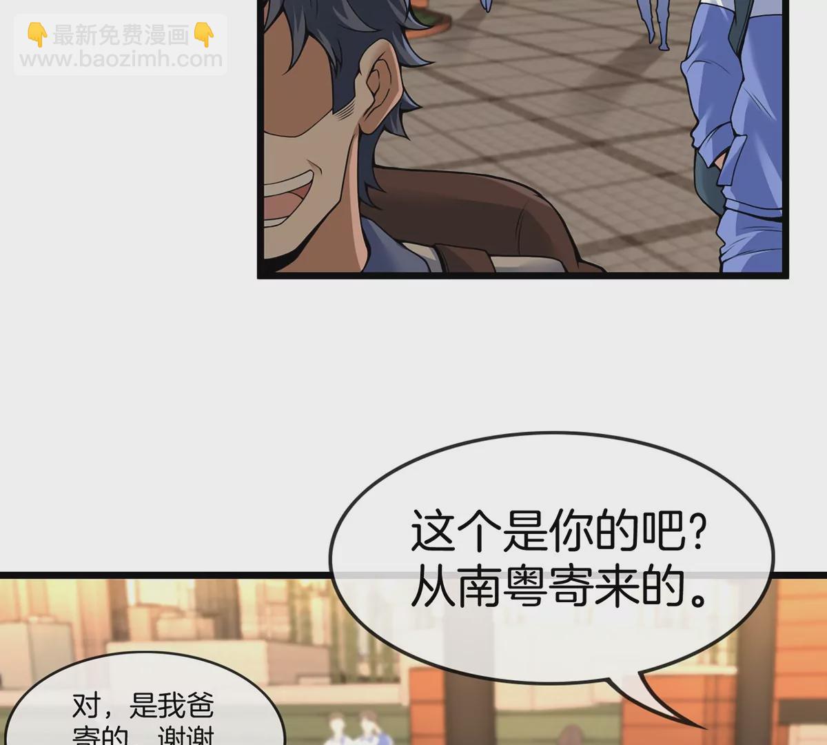 第1话 重生为怪兽!?（上）(1/3)-第1话