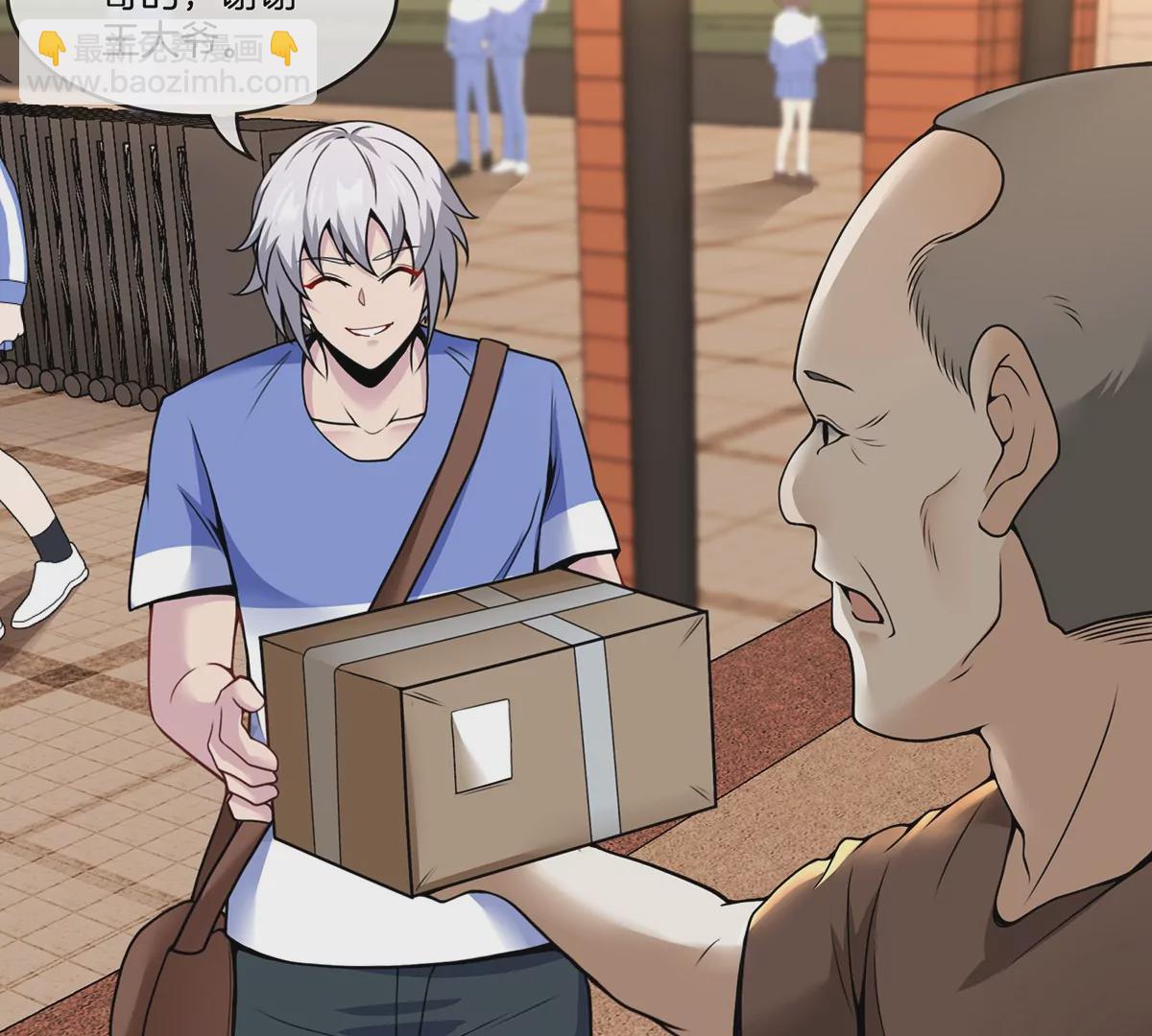 第1话 重生为怪兽!?（上）(1/3)-第1话