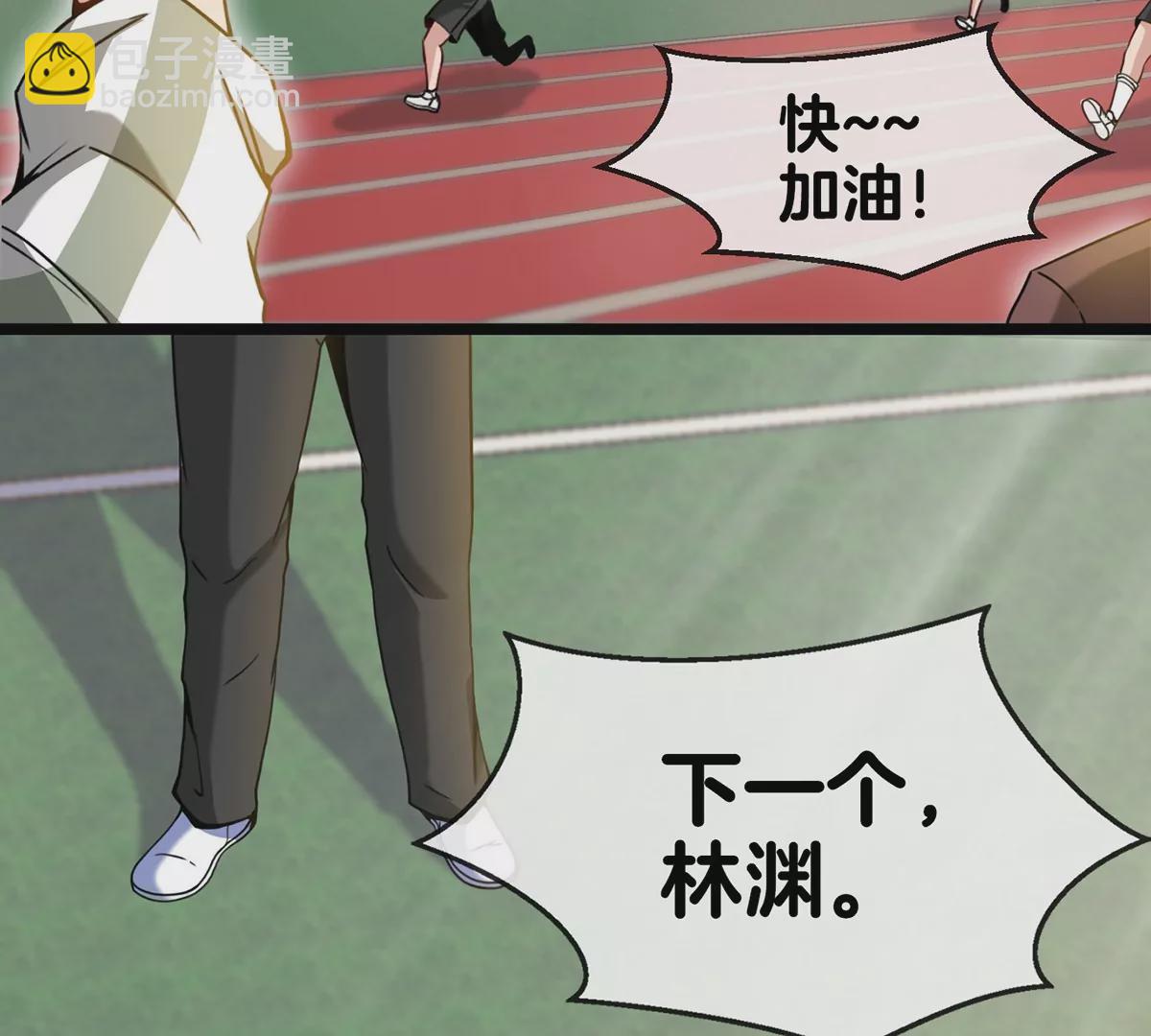 第1话 重生为怪兽!?（上）(1/3)-第1话